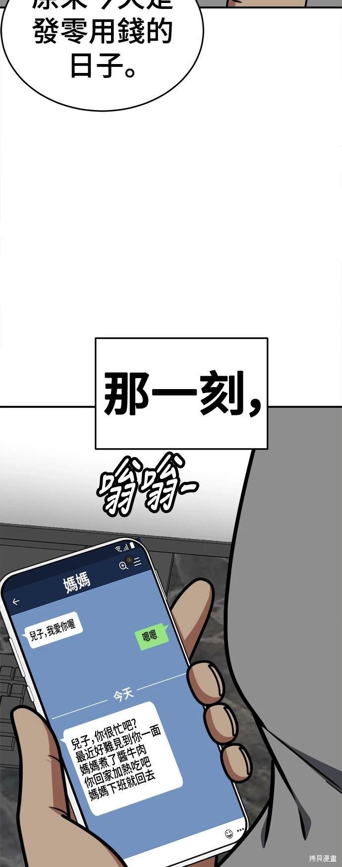 第211话