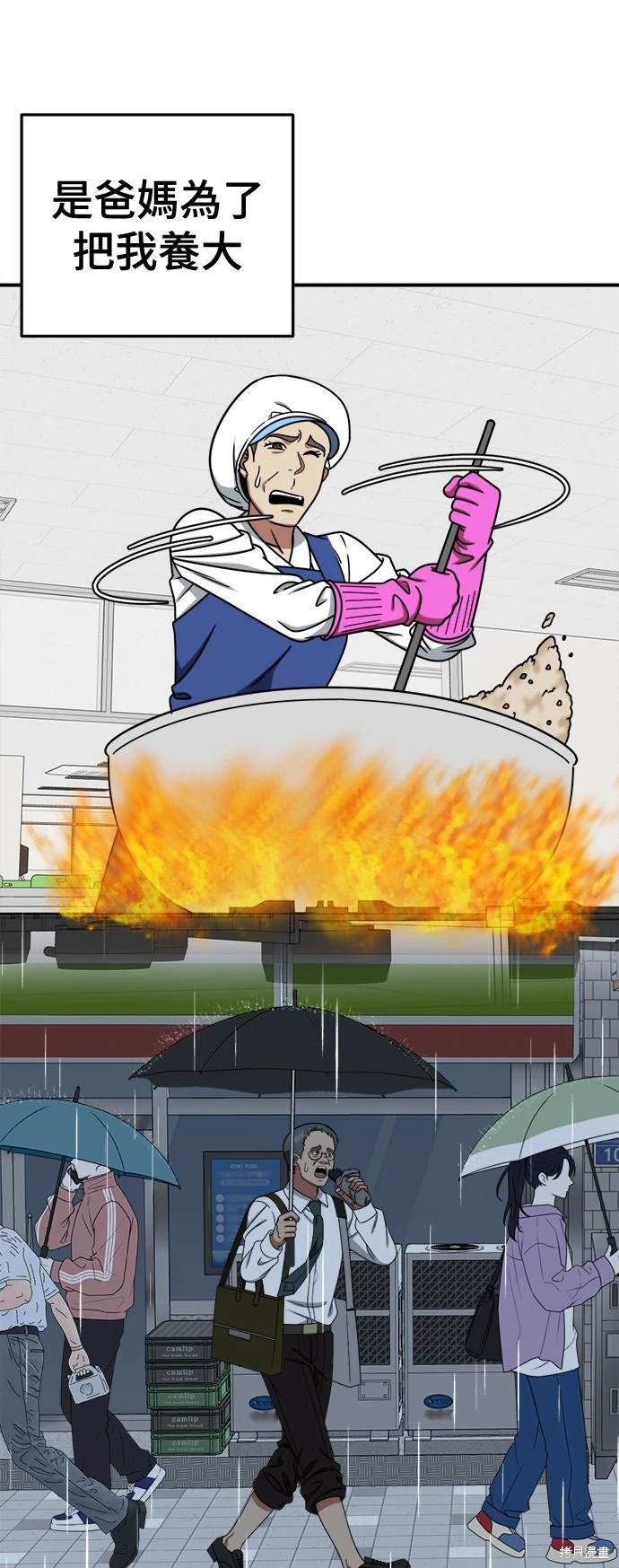 第211话