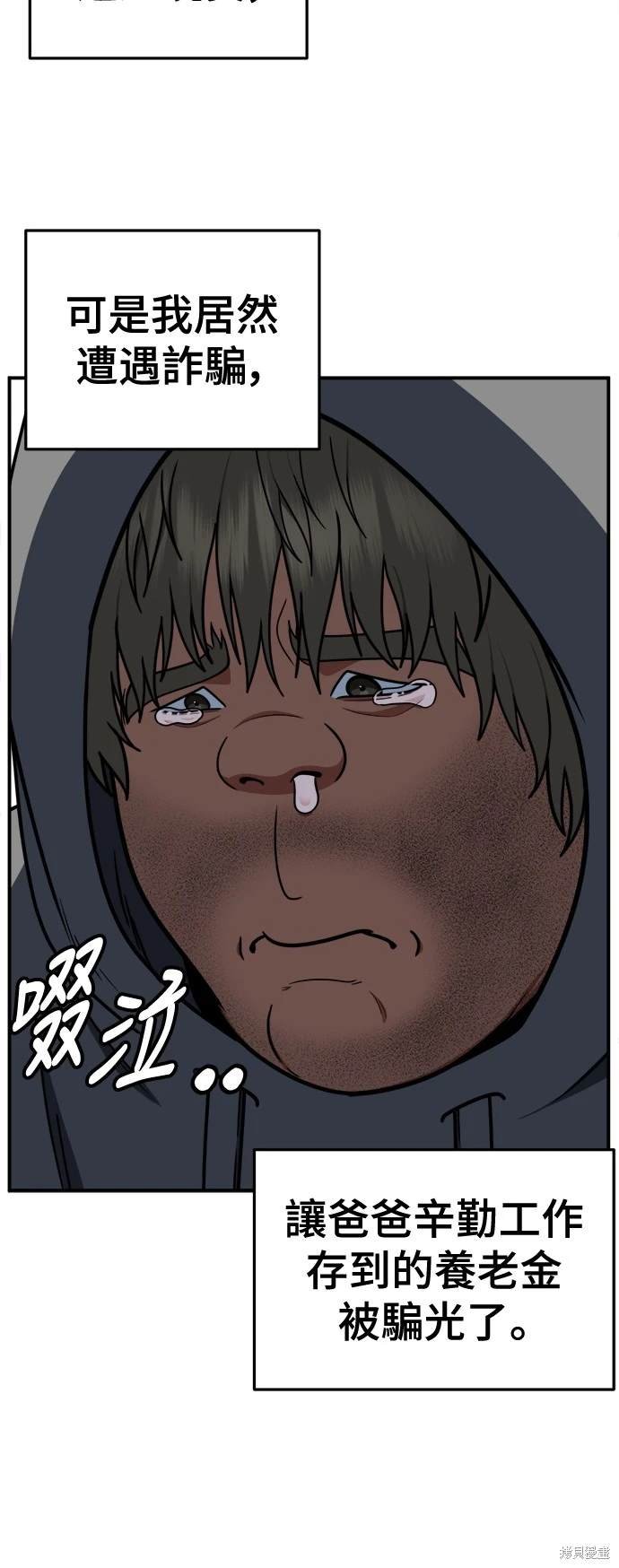 第211话