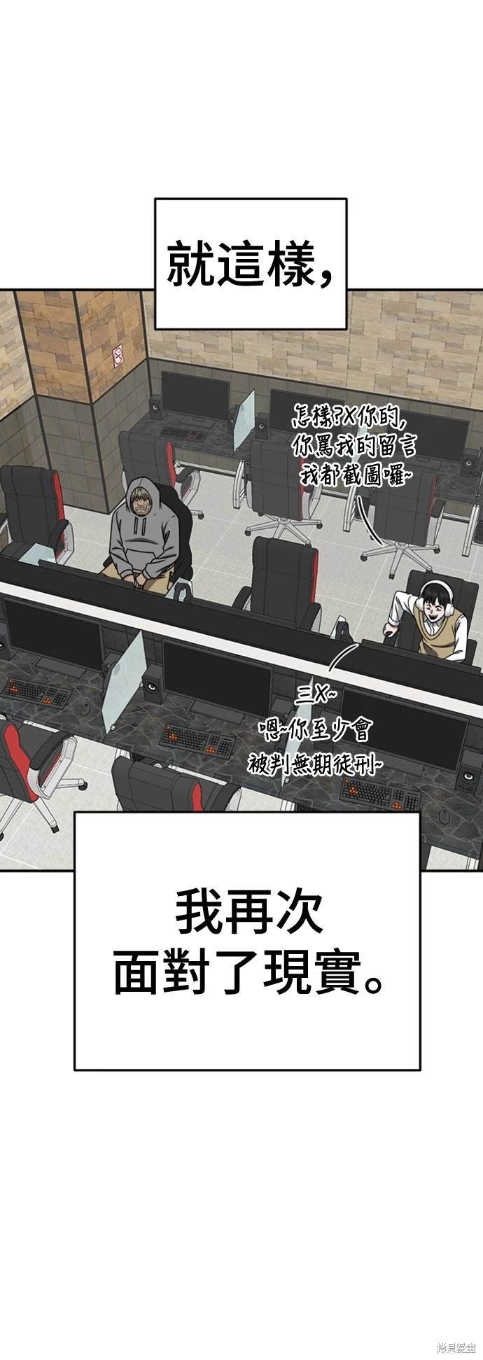 第211话