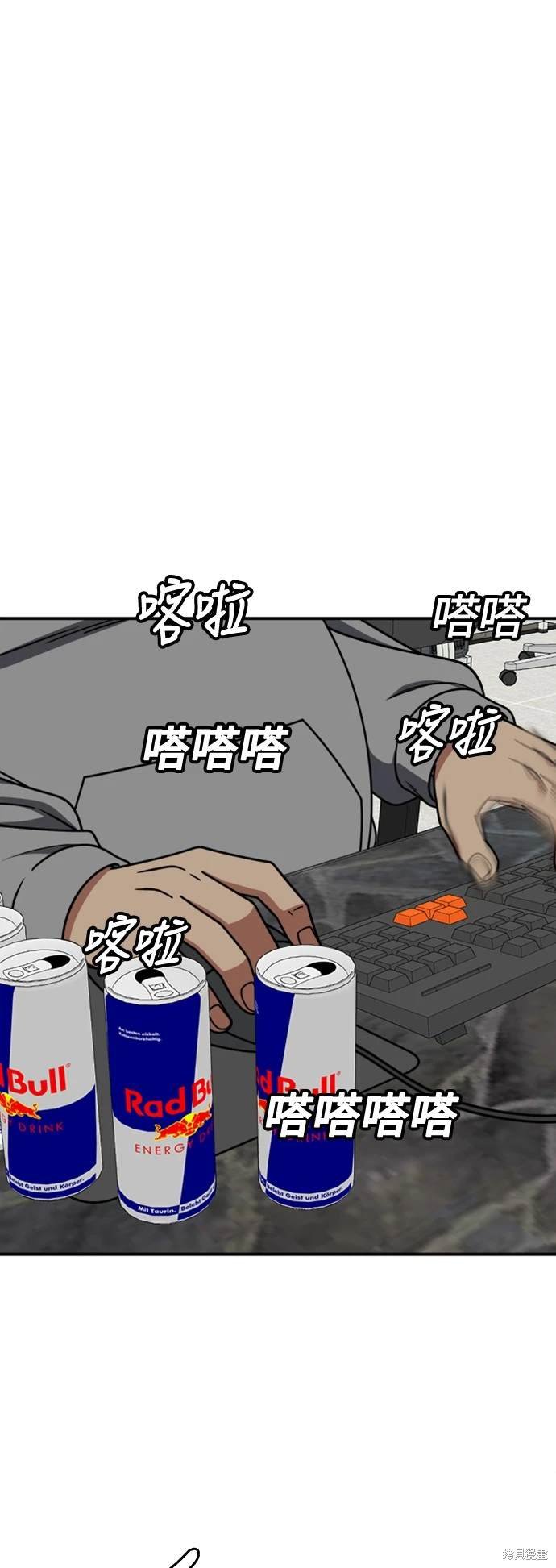 第211话