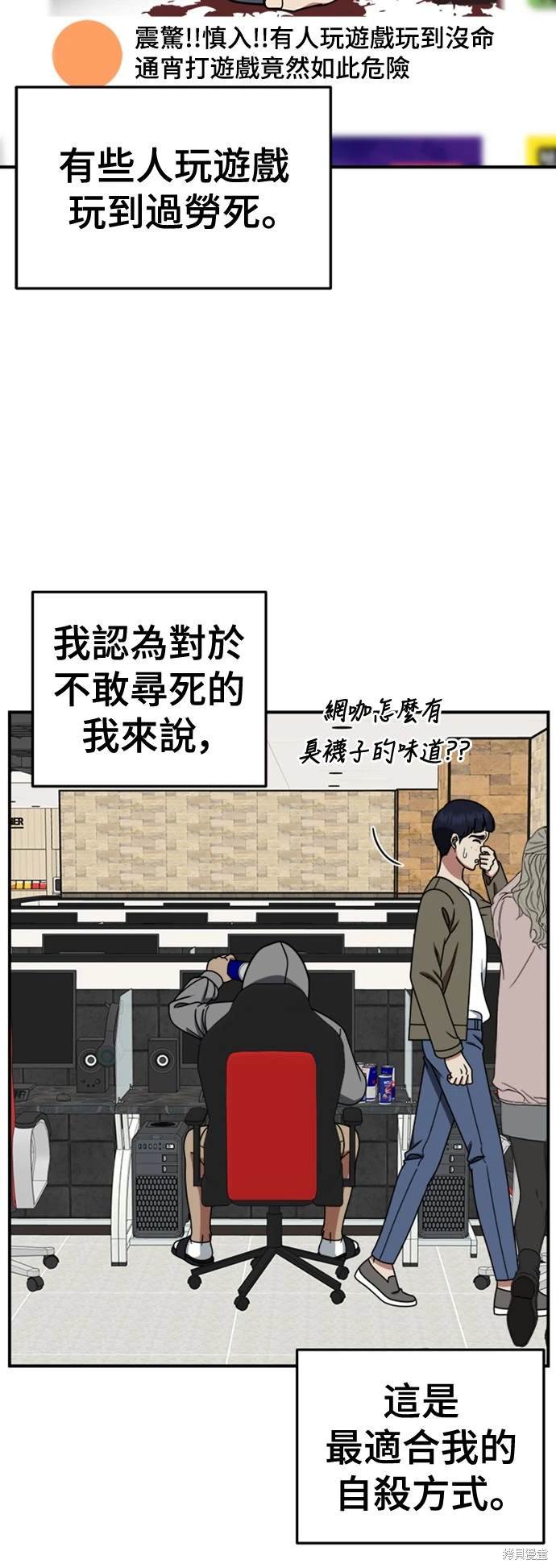 第211话
