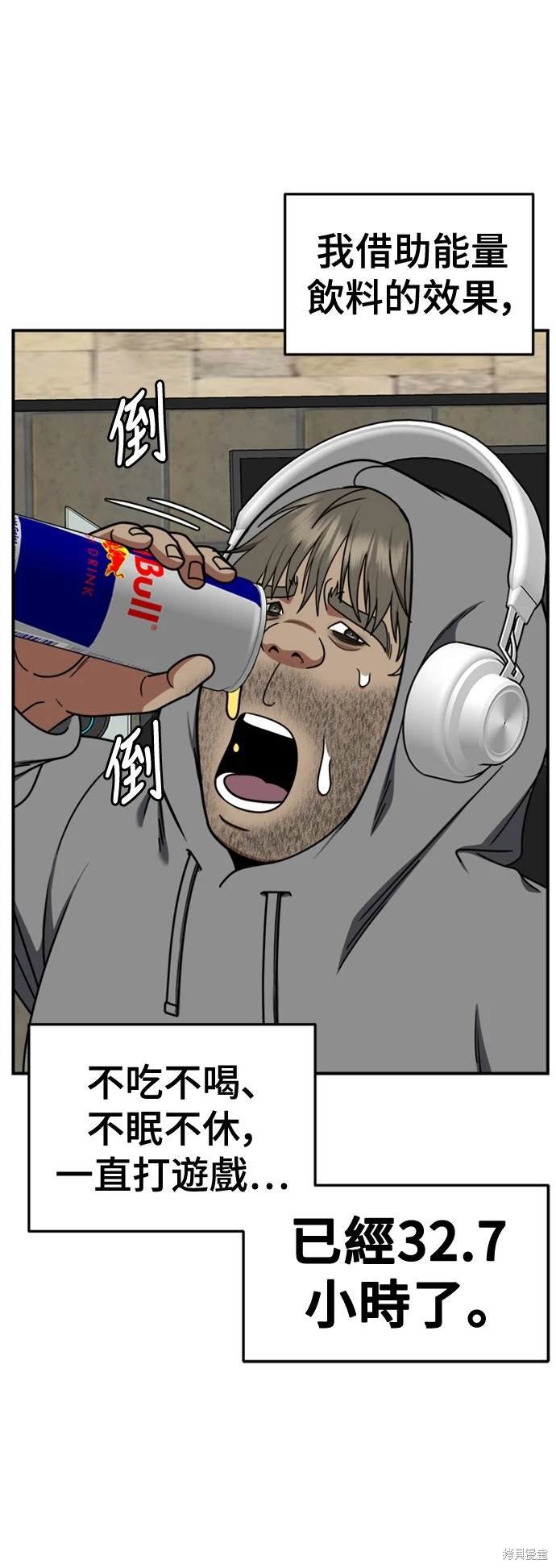 第211话
