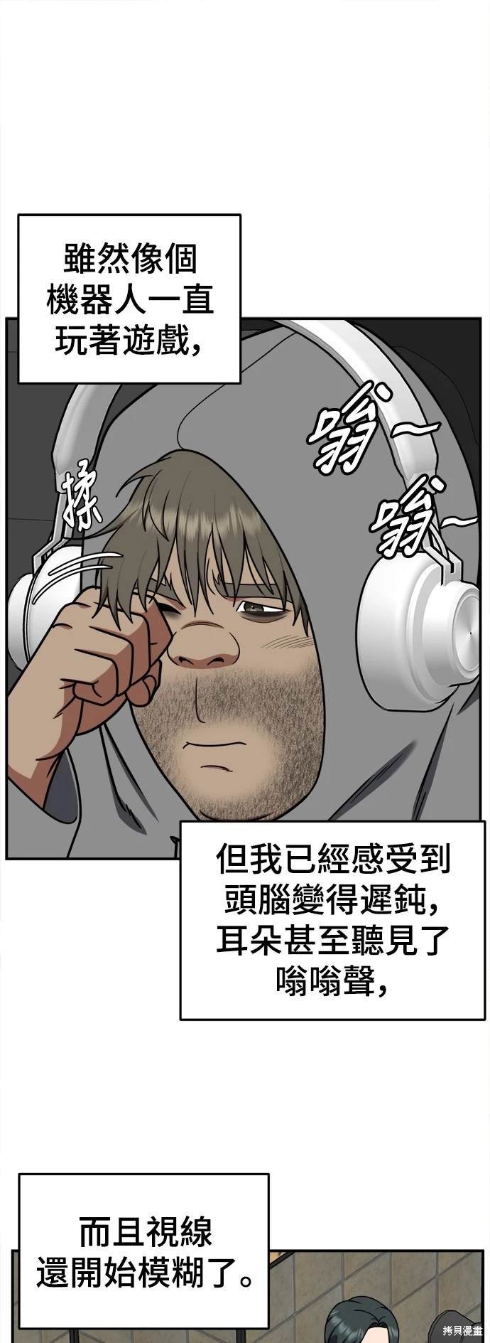 第211话