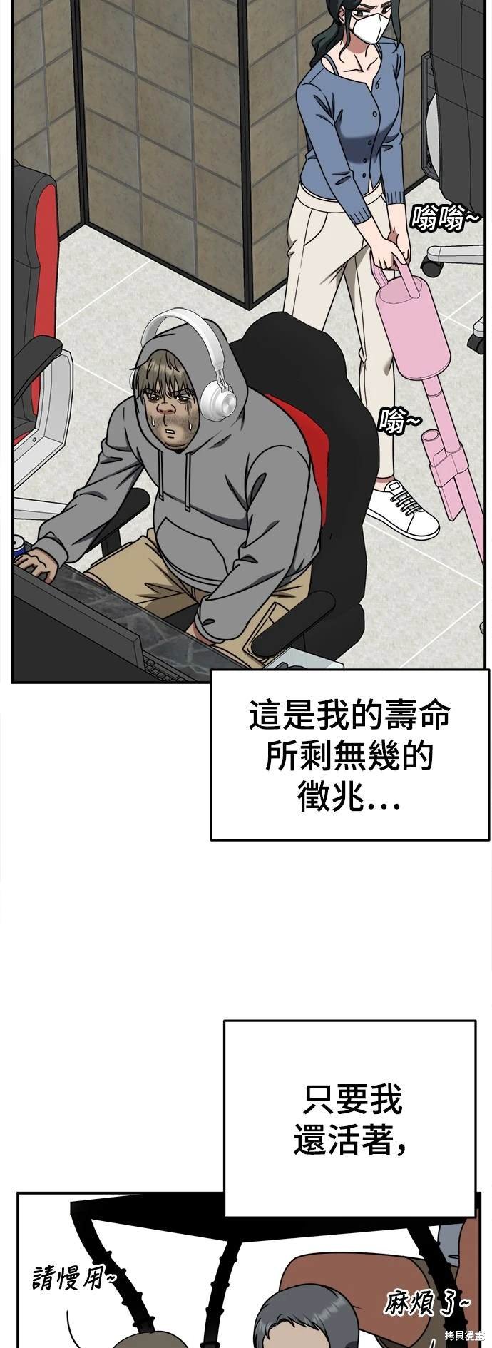 第211话