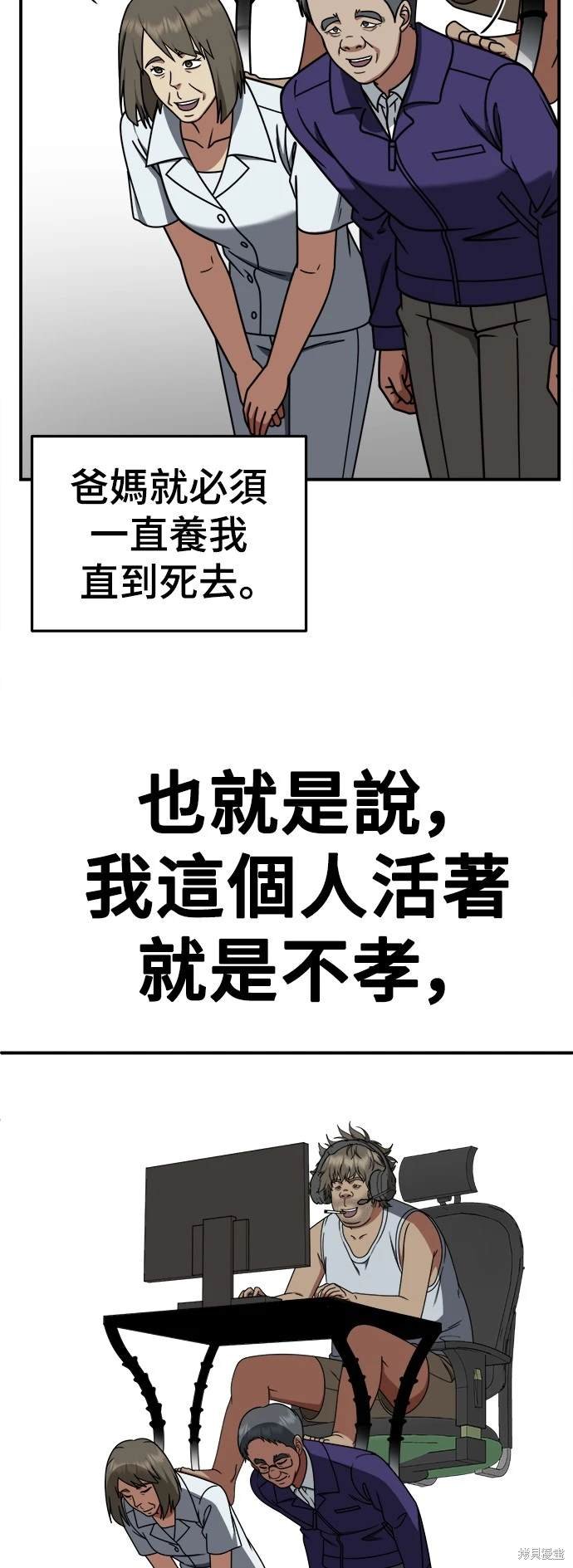 第211话