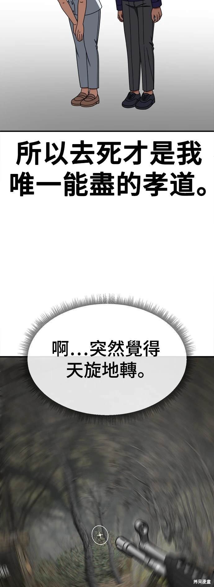 第211话