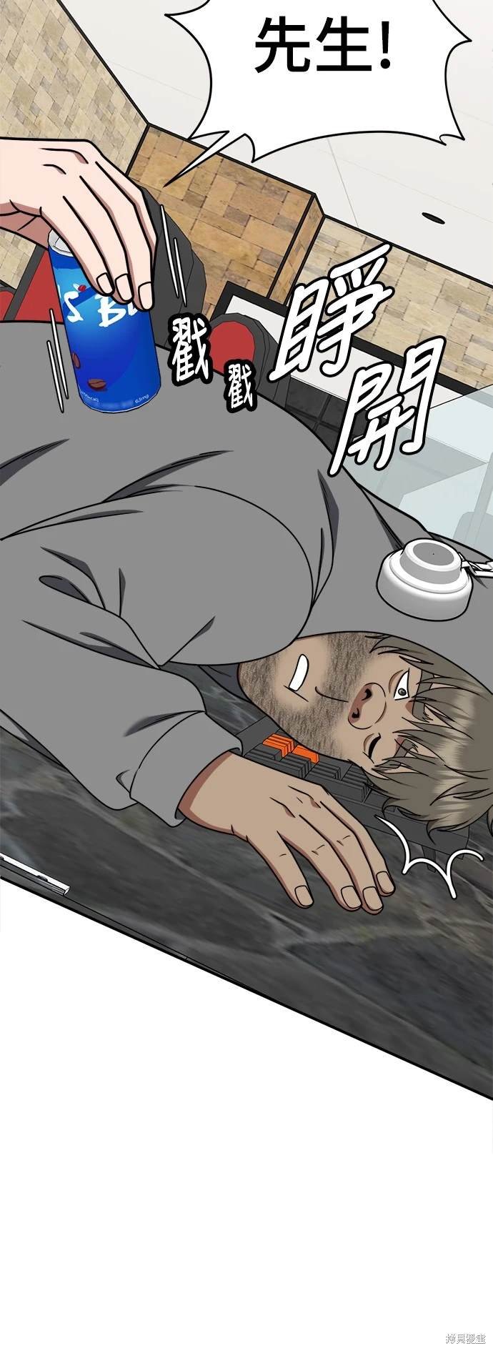 第211话