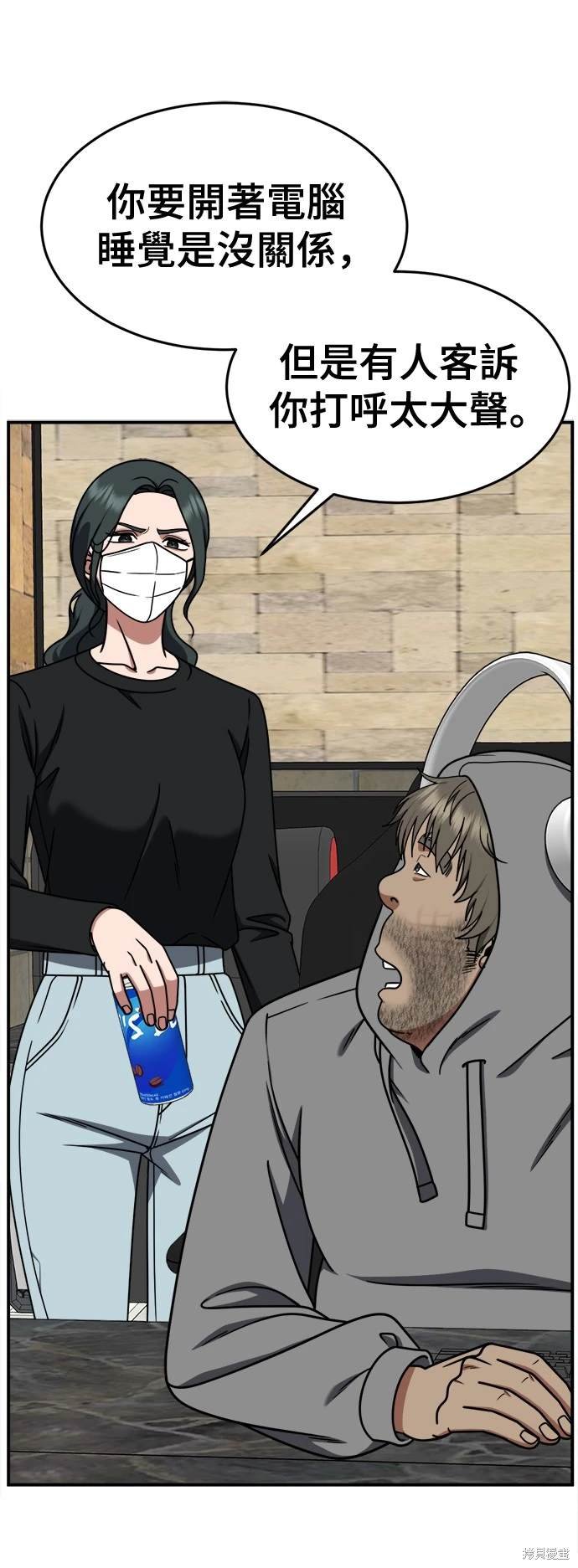 第211话