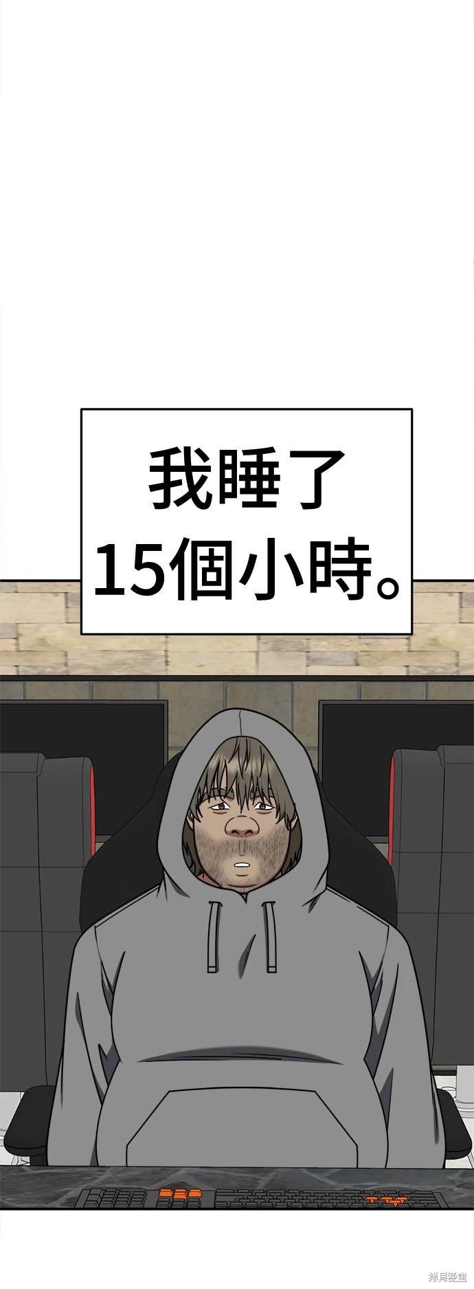第211话