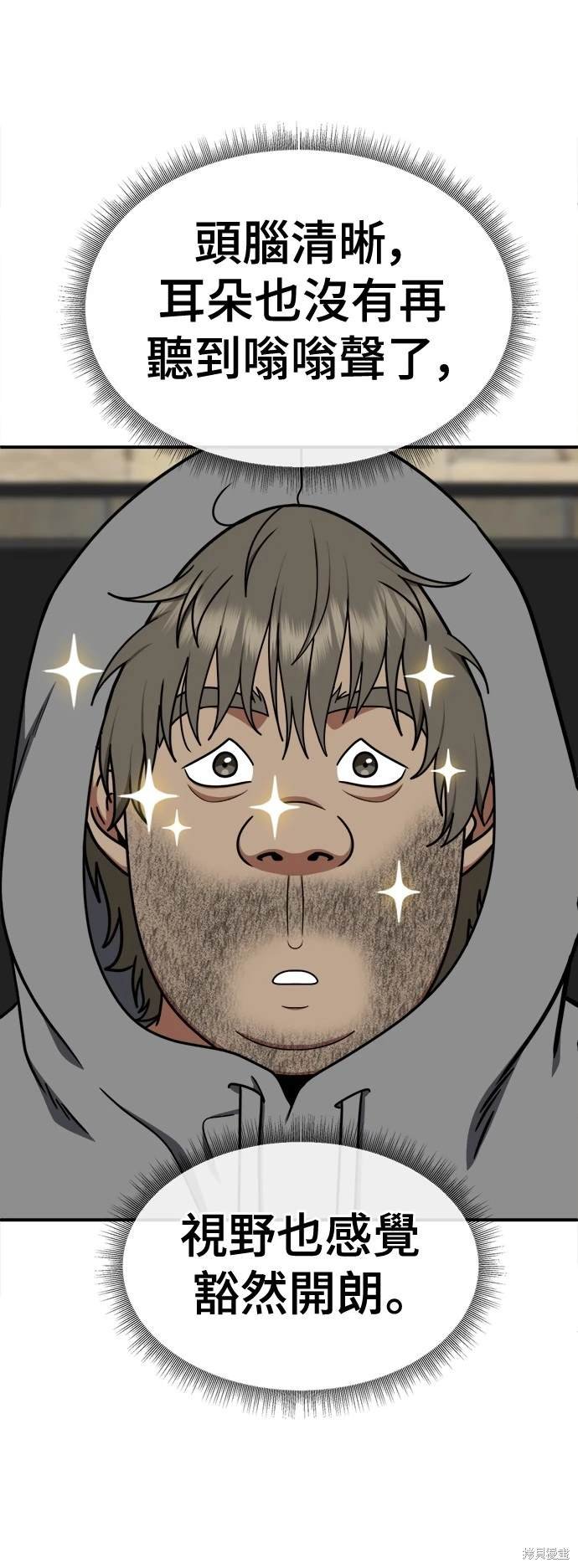 第211话