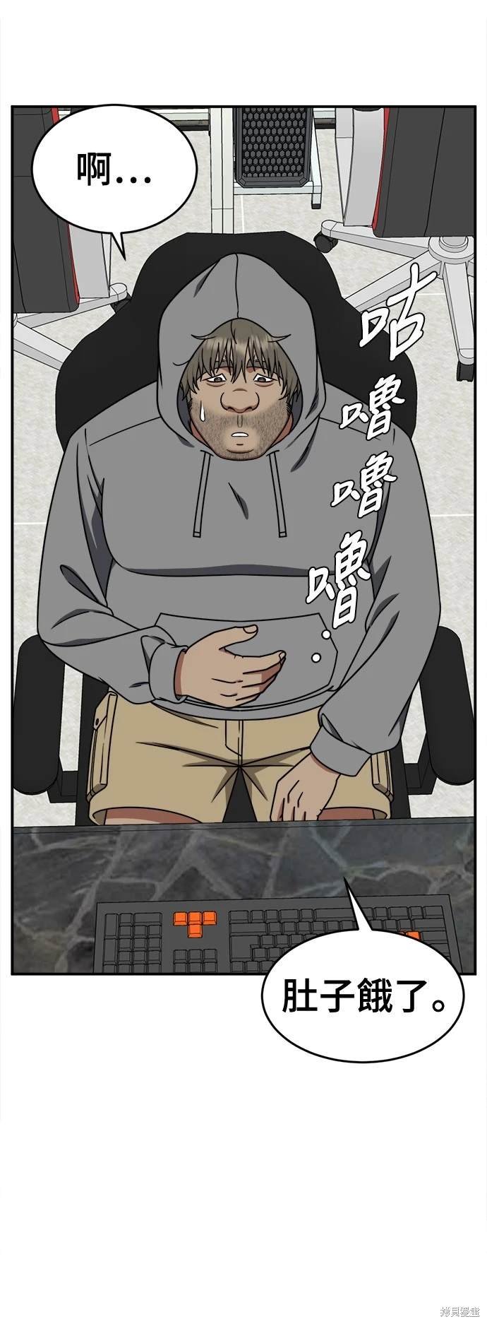 第211话
