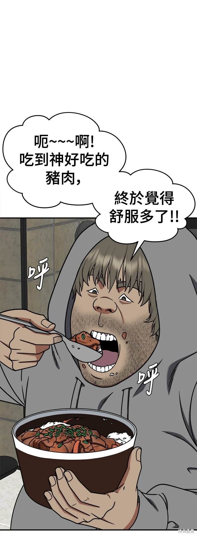 第211话
