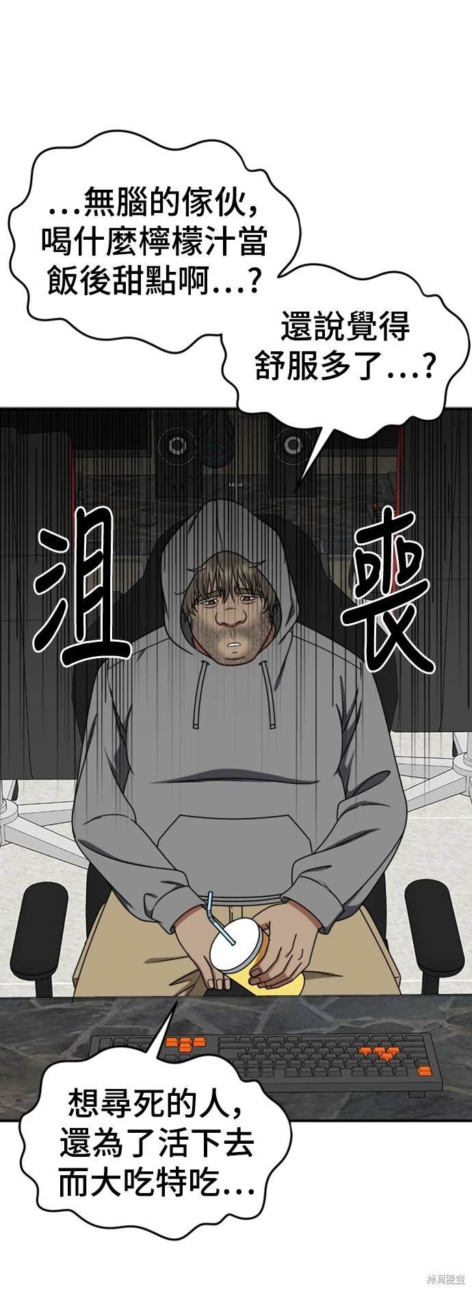 第211话