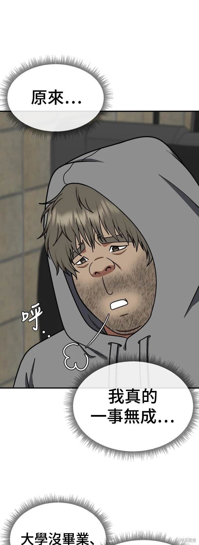 第211话