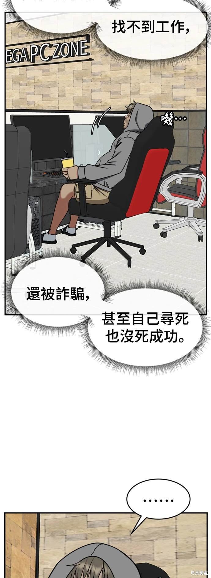 第211话