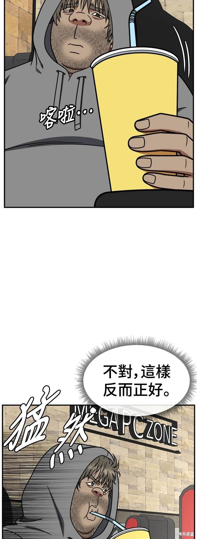 第211话