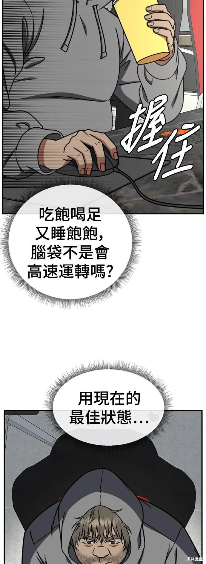 第211话