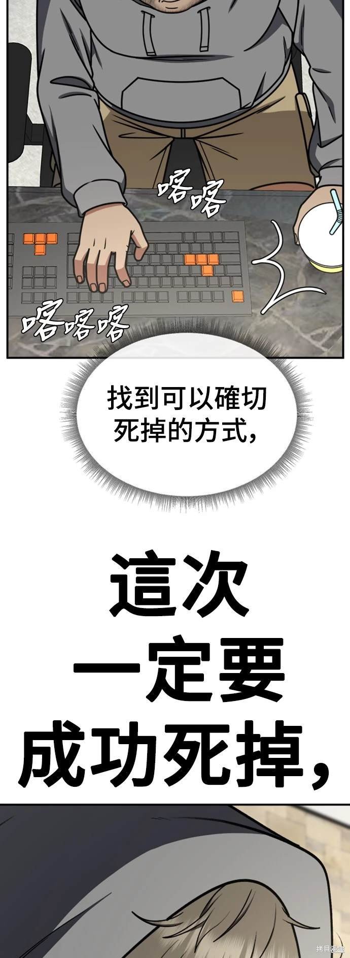 第211话