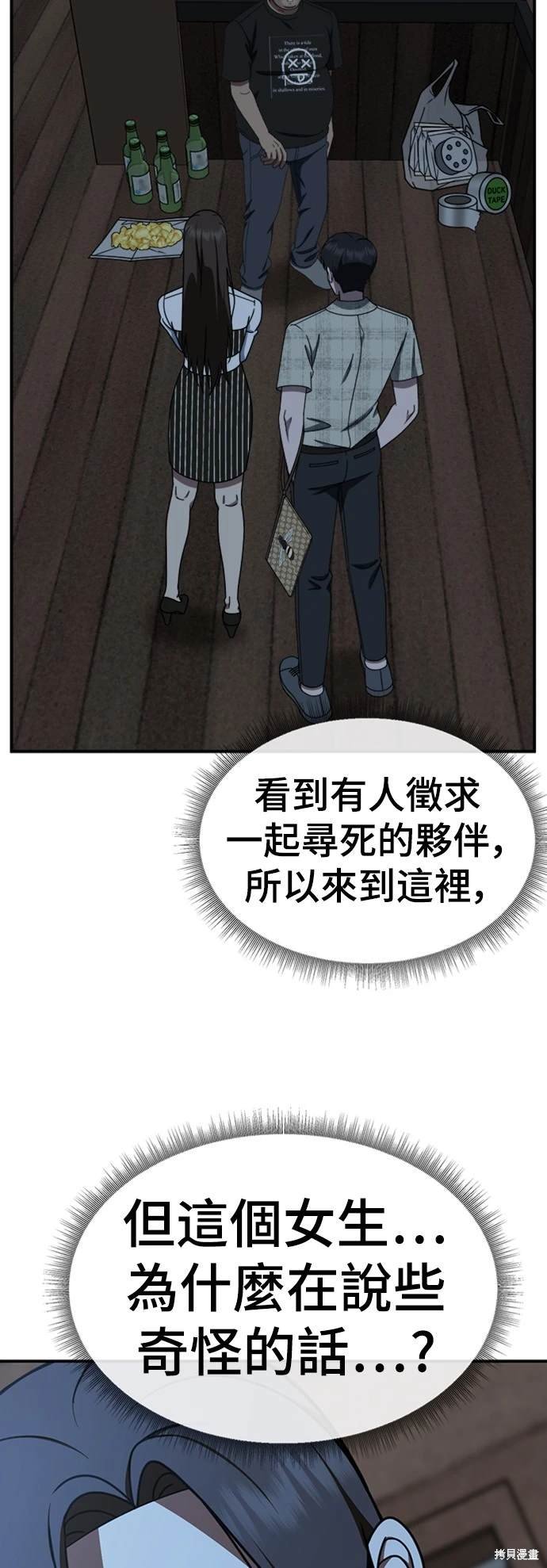 第211话