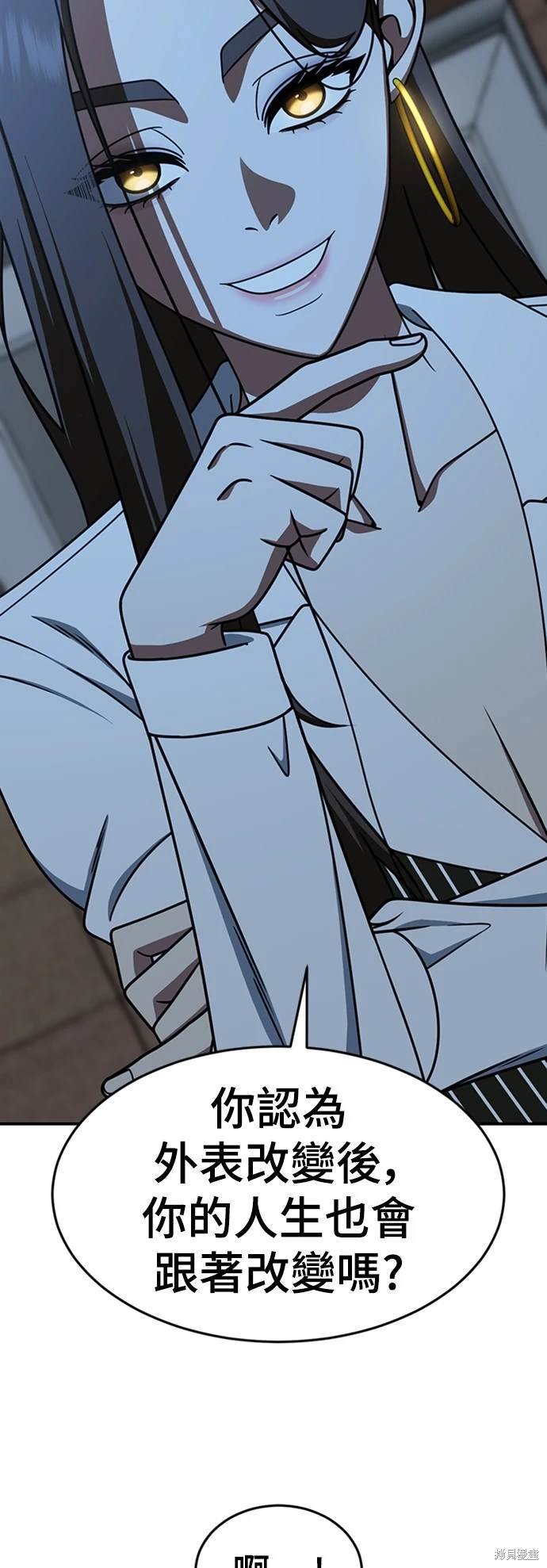 第211话