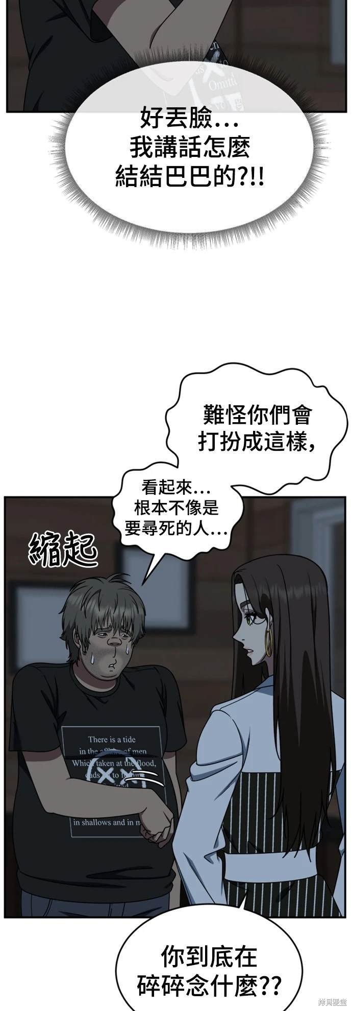 第211话