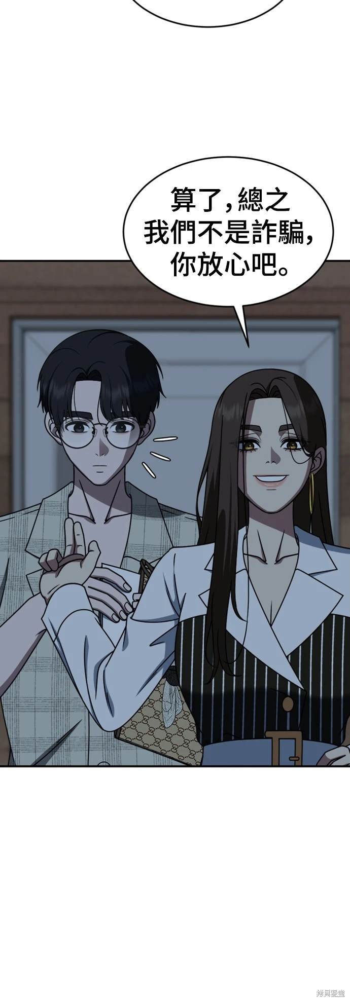 第211话