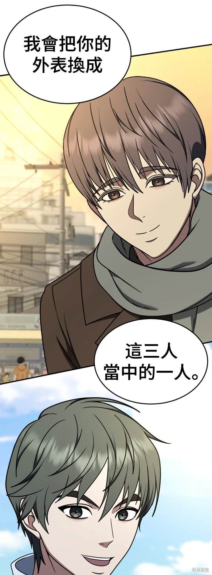 第211话