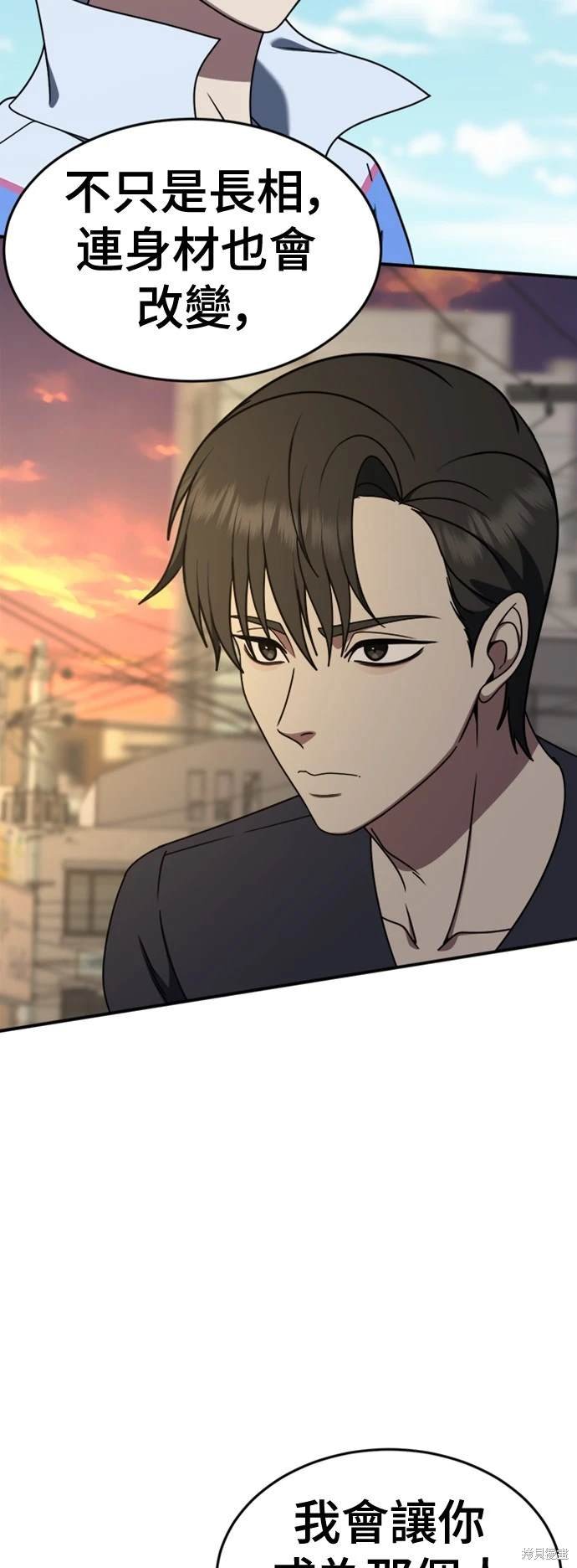 第211话