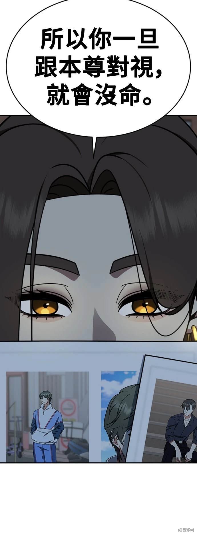 第211话