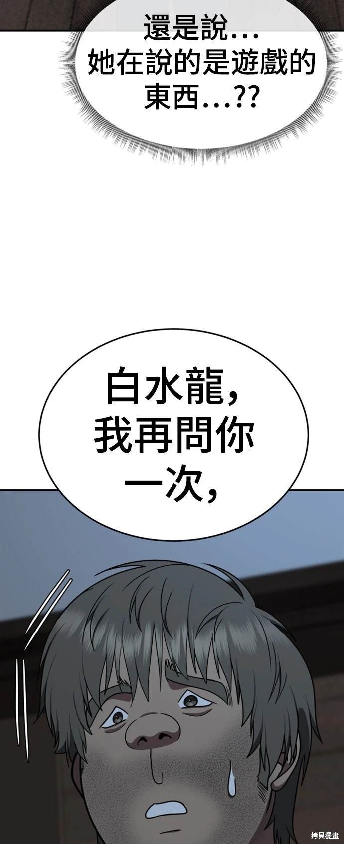 第211话
