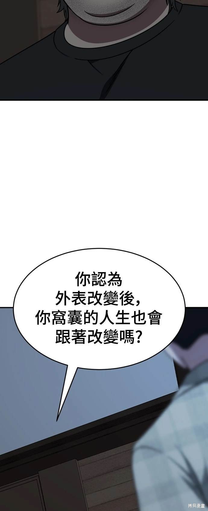 第211话