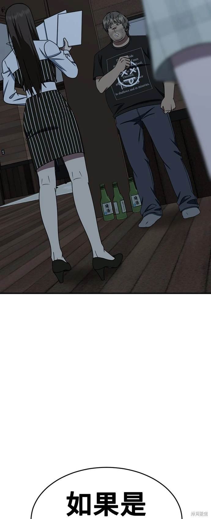 第211话