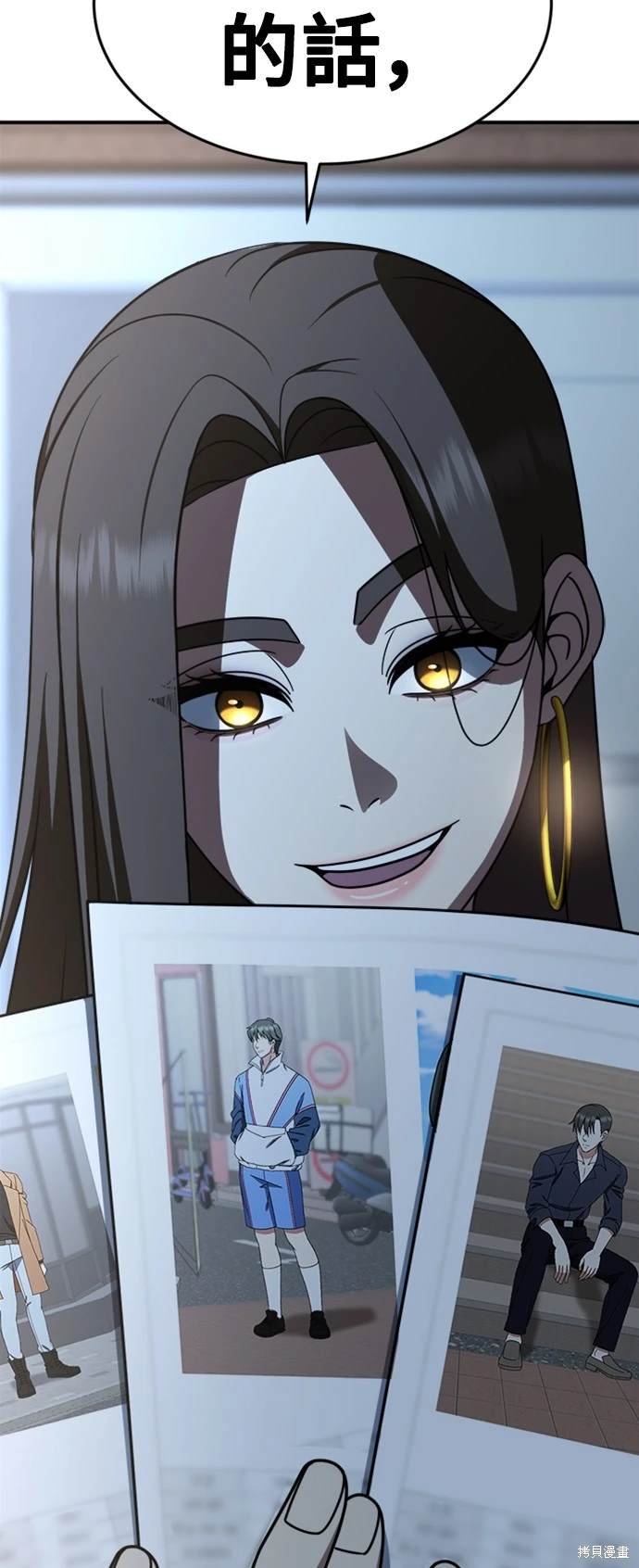 第211话