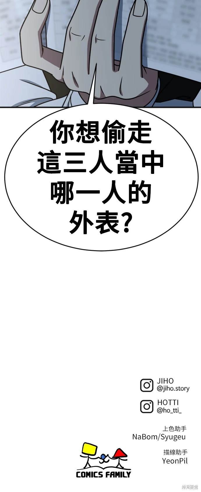 第211话