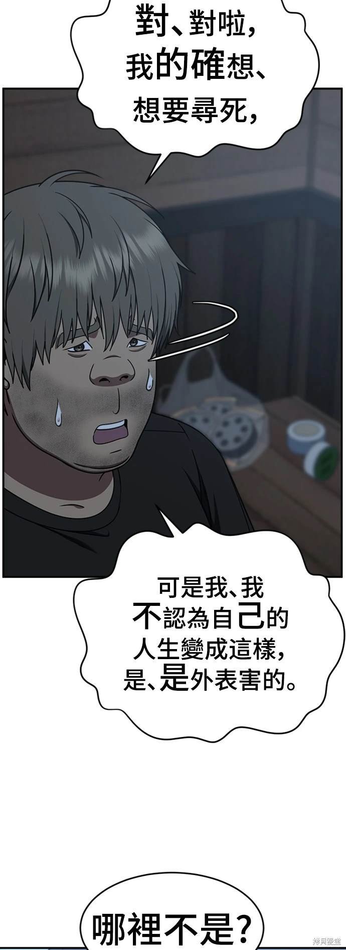 第212话