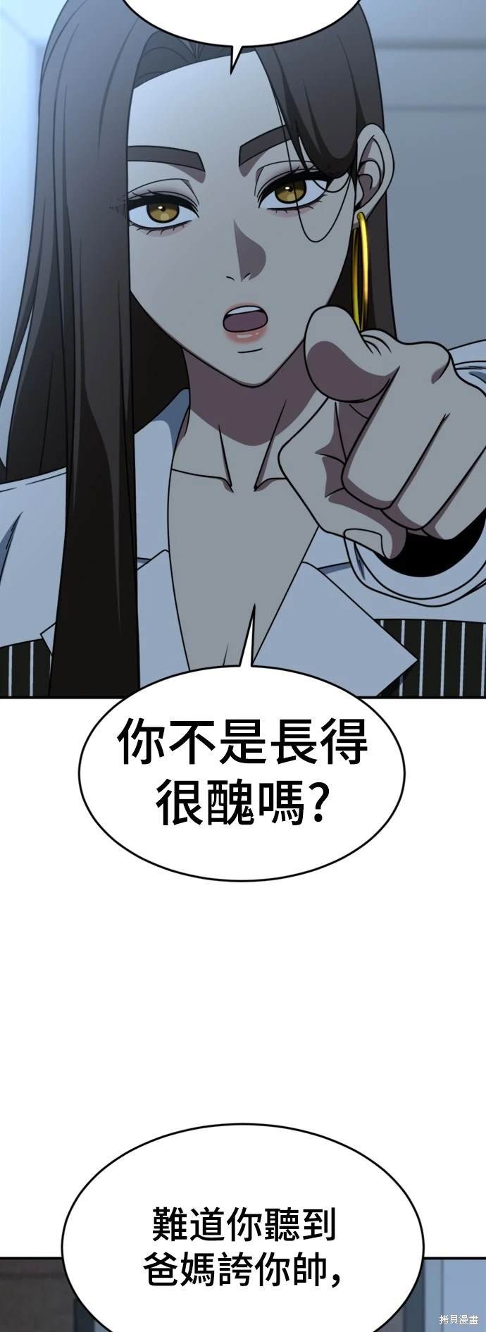 第212话