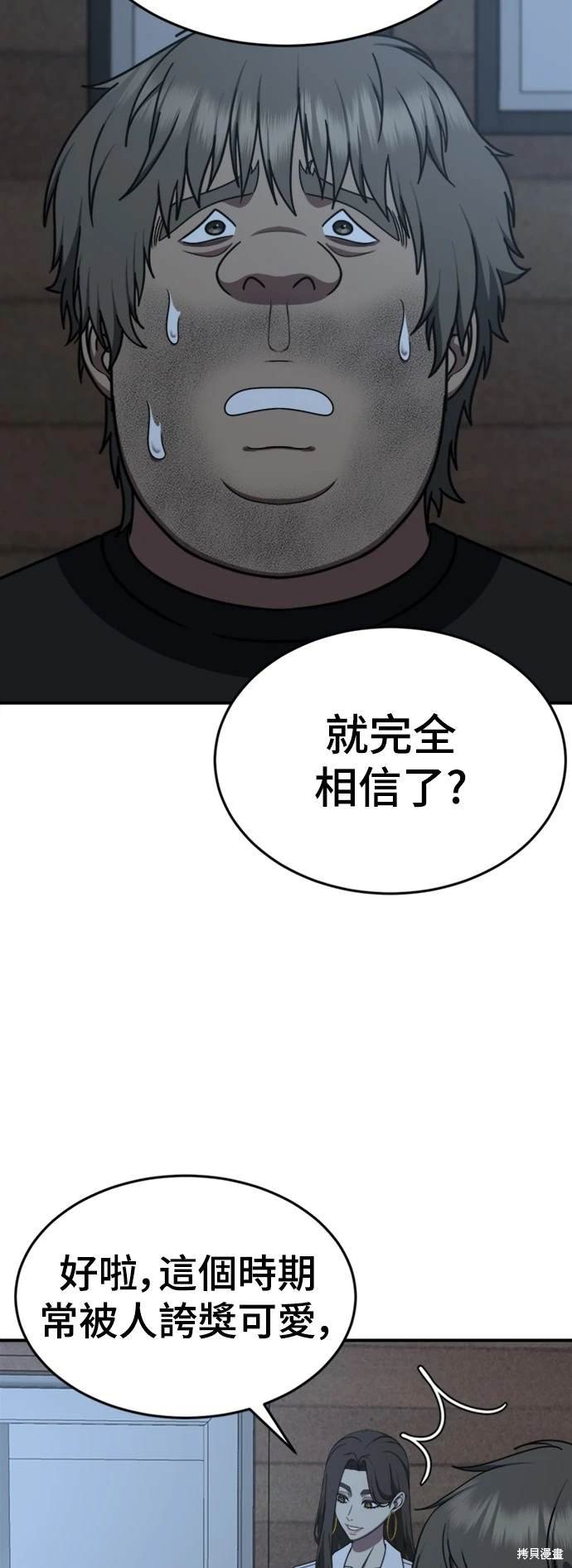 第212话