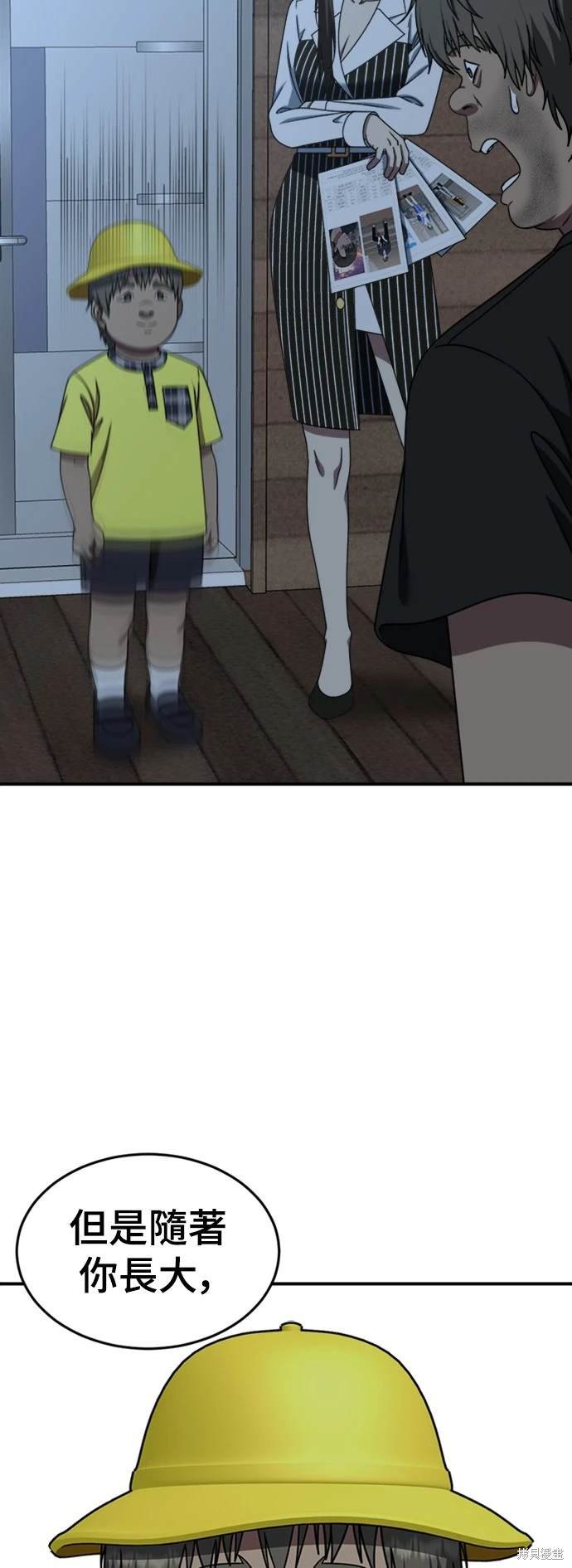 第212话