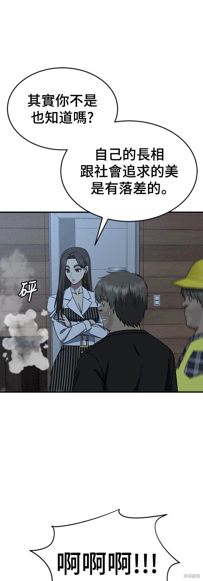 第212话