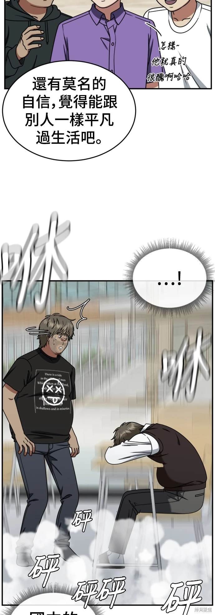 第212话