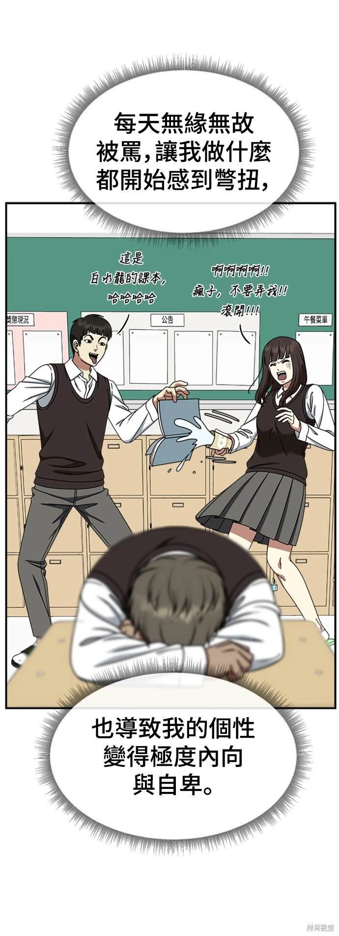 第212话