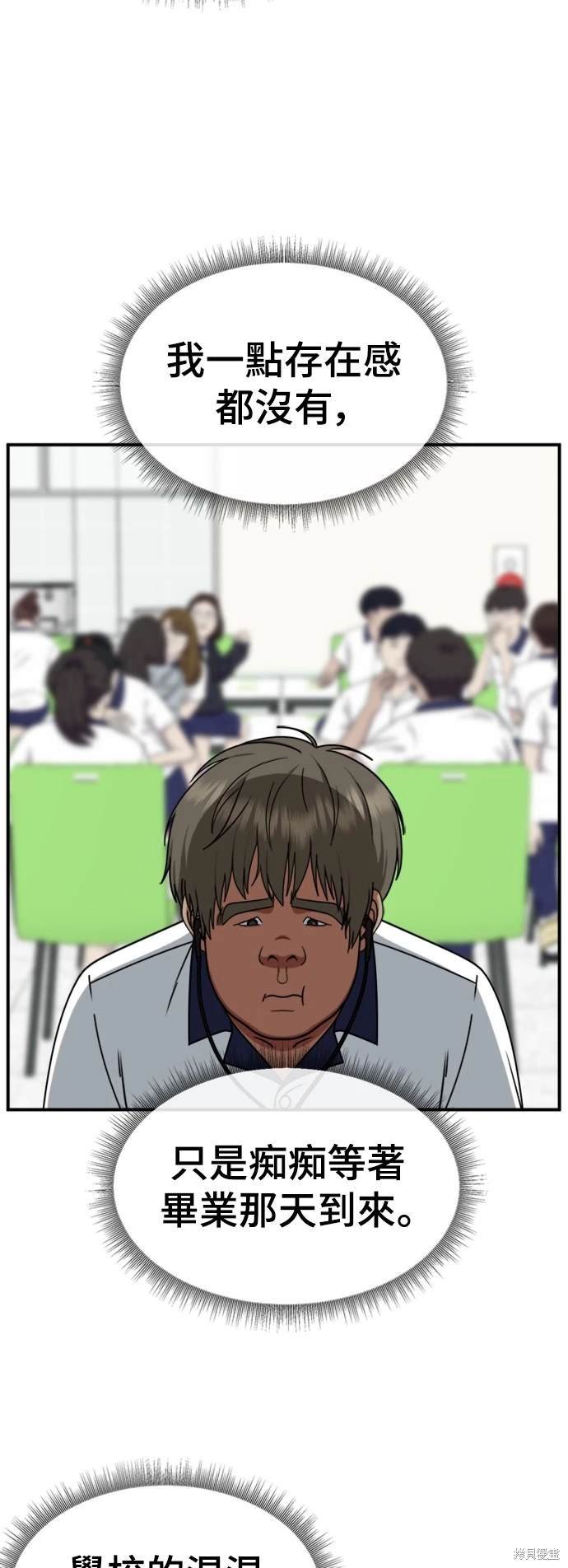 第212话