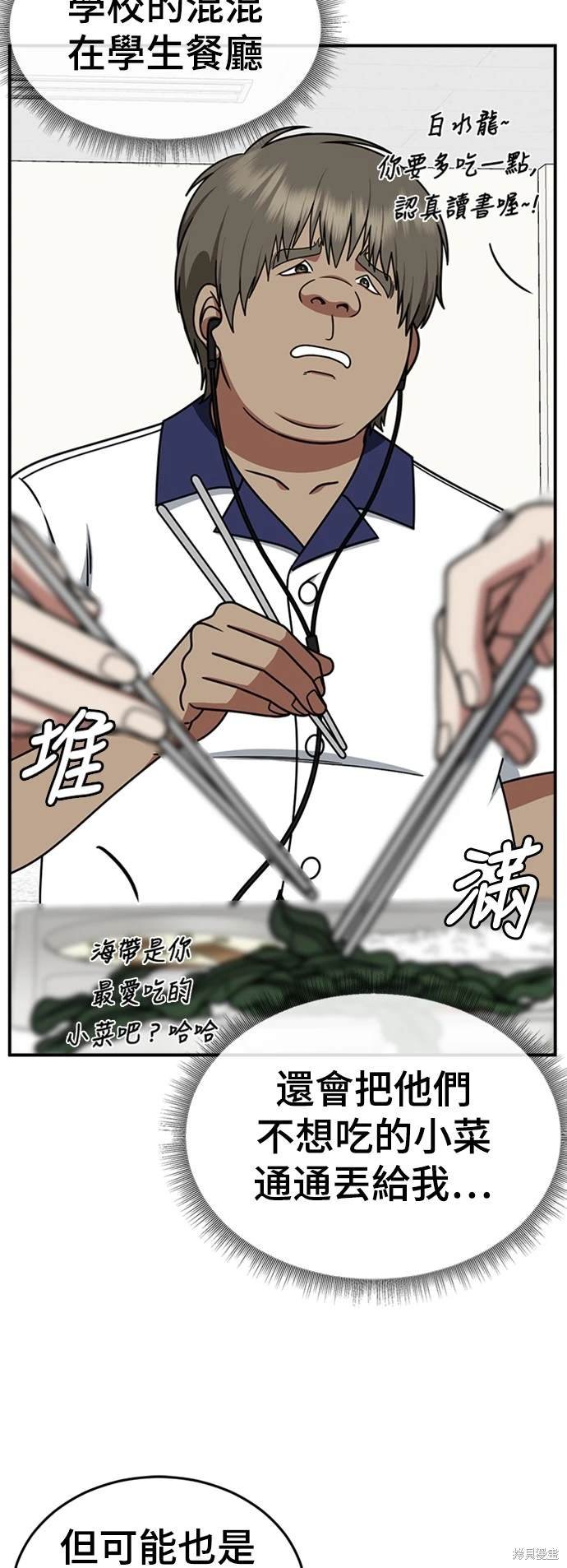 第212话