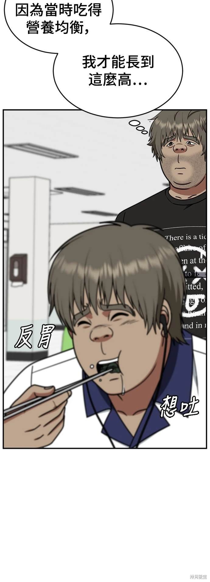 第212话