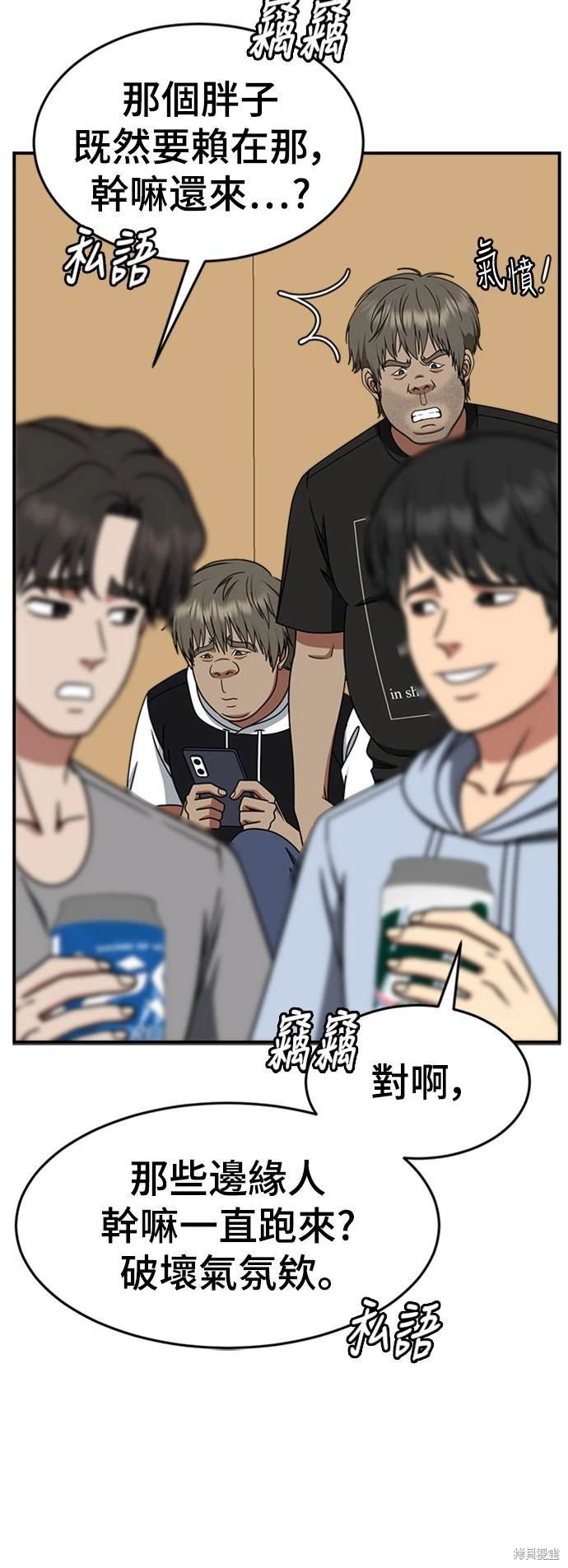 第212话