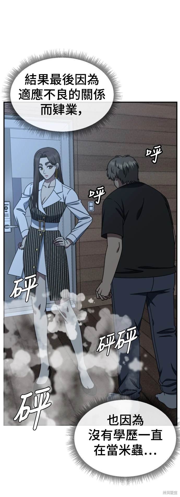 第212话