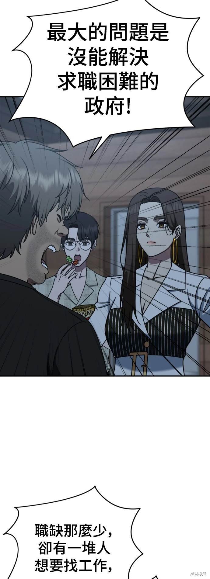 第212话