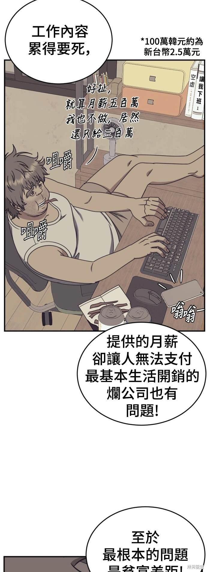 第212话