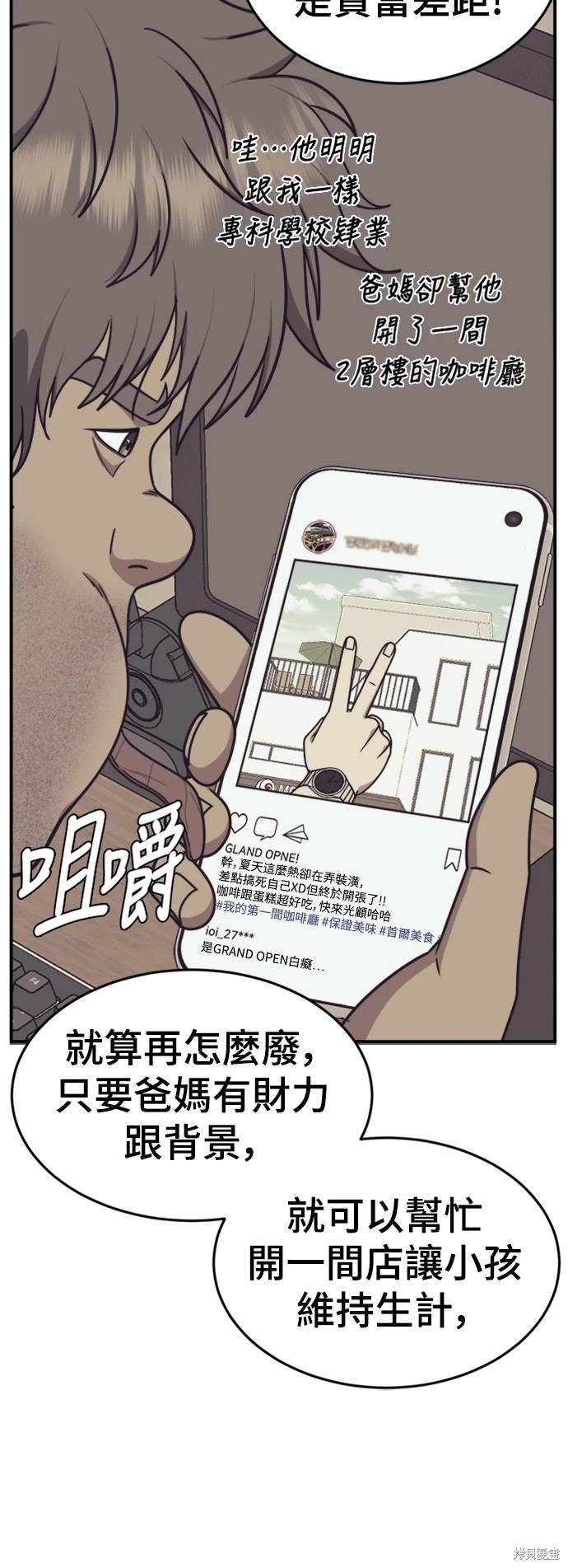 第212话